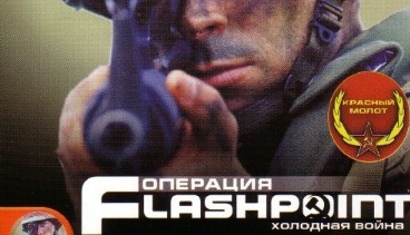 Operation Flashpoint Cold War Crisis